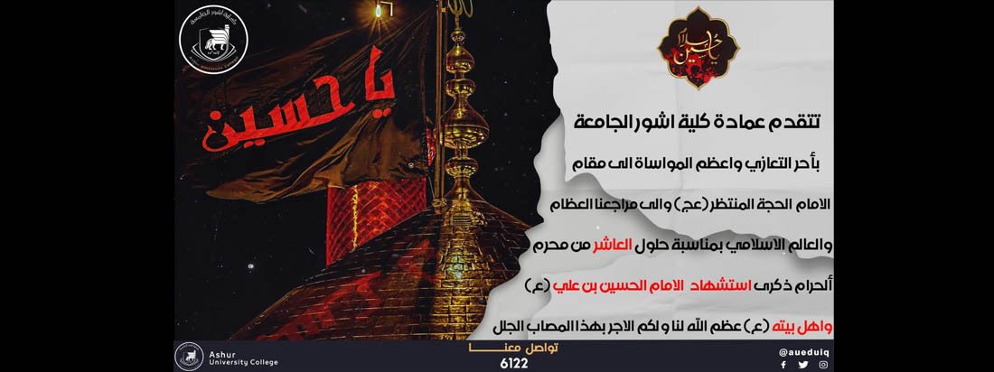 تعزية
