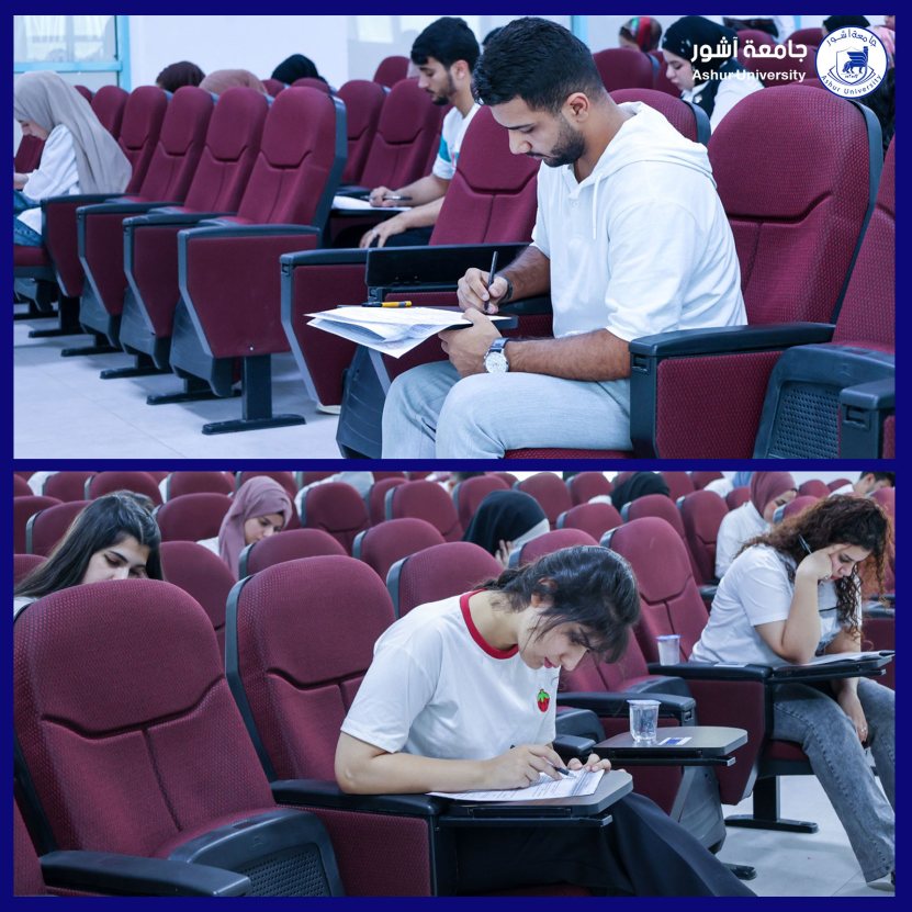 امتحانات الدور الثاني 