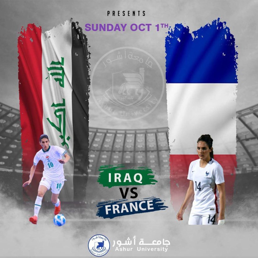 الحدث الرياضي الكروي  الاكبر في ضيافة جامعة آشور 