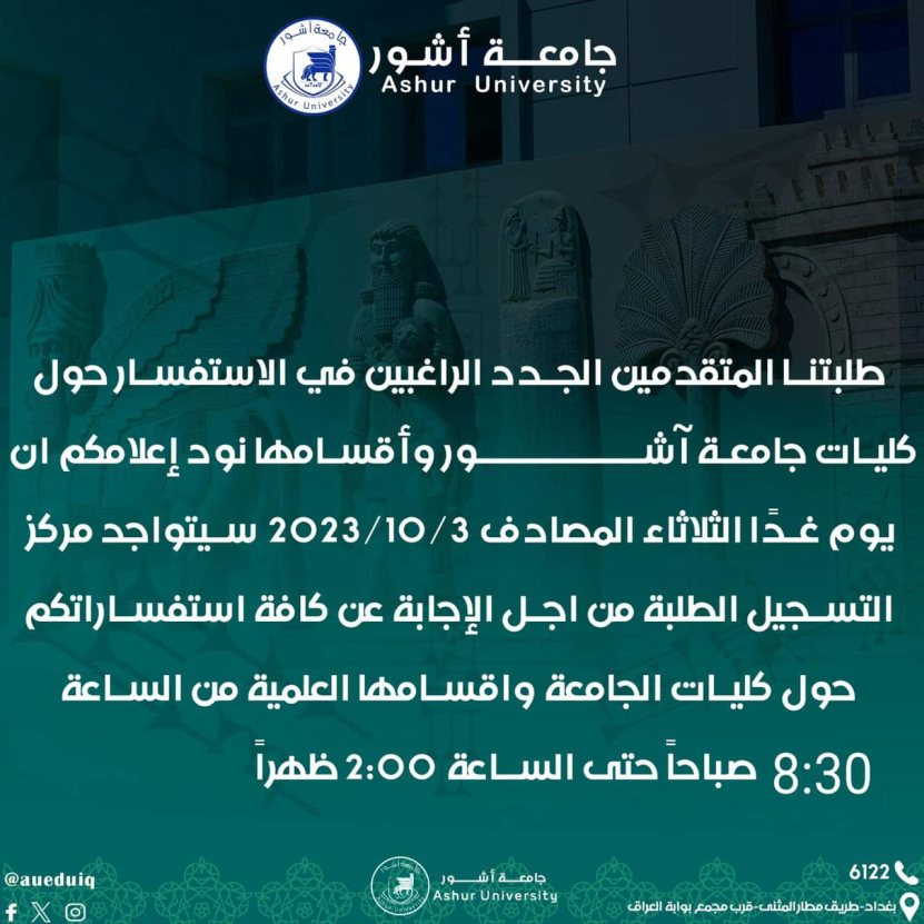 مركز التسجيل 