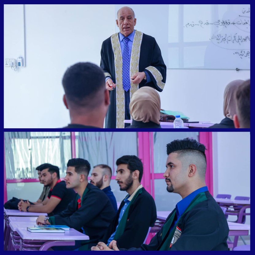 محكمة افتراضية