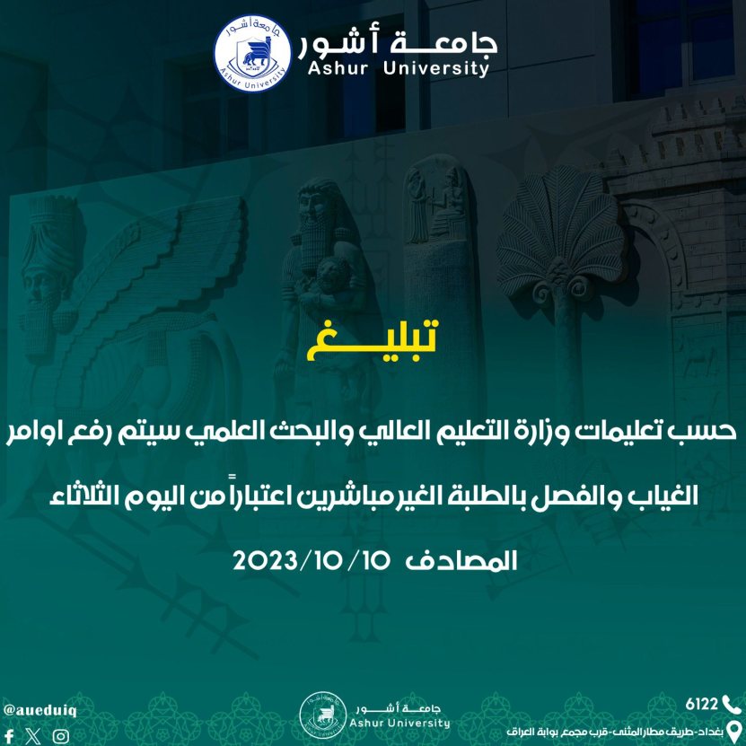 تبليغ