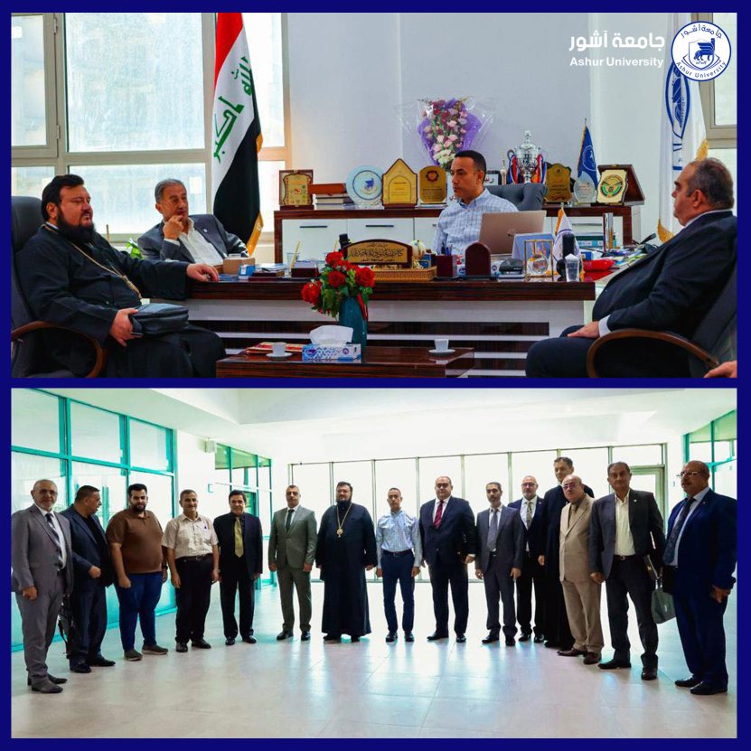 جامعــــة آشـــــور