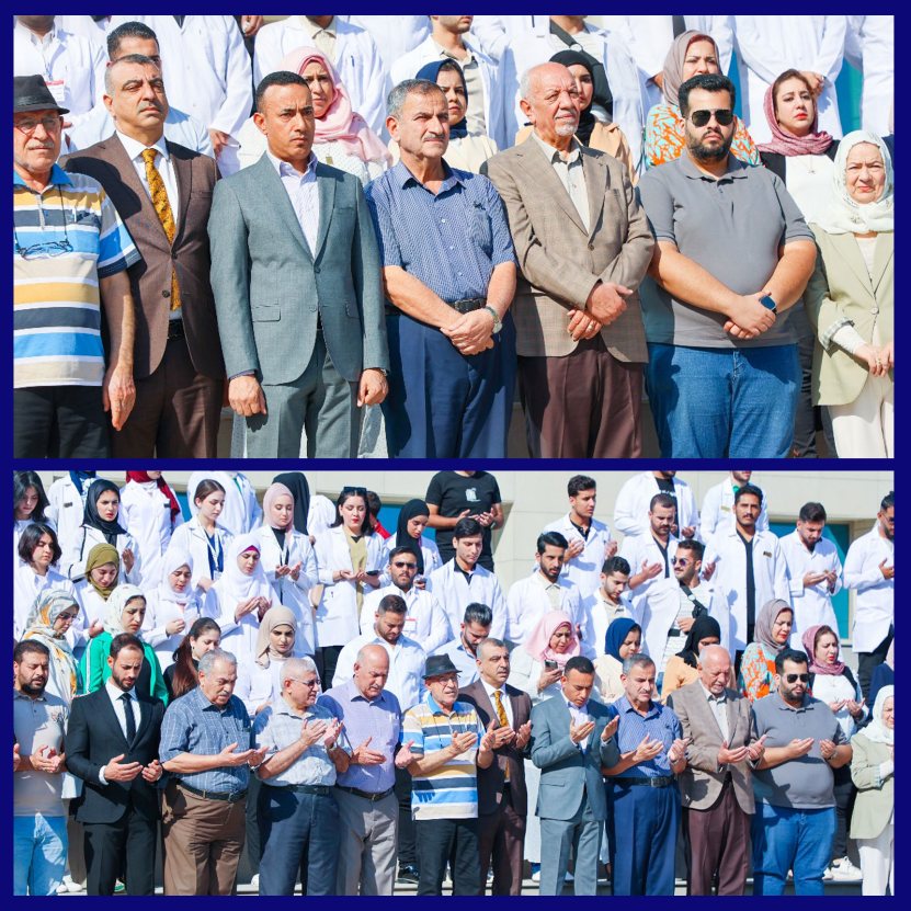 وقفة حداد