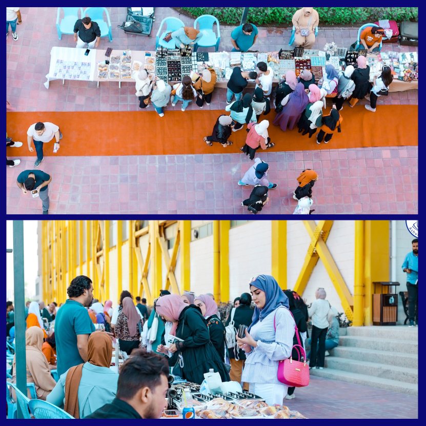 بإزار جامعة آشــــــــــــور