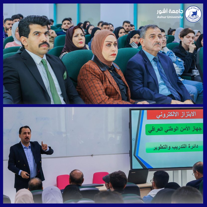 ورشة علمية بعنوان ( الابتزاز الالكتروني )