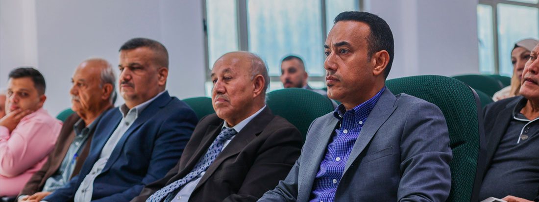 ندوة  علمية