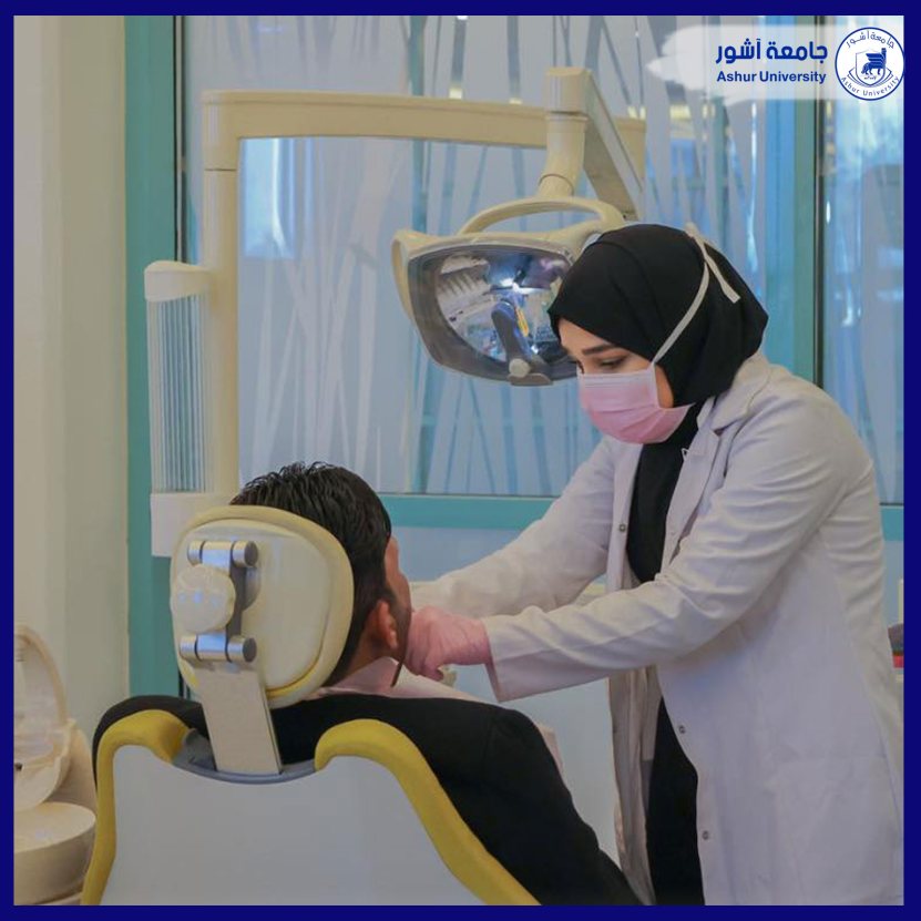 عيادات صناعة الاسنان