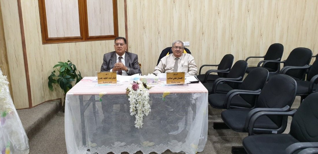 مناقشة رسالة دكتوراه