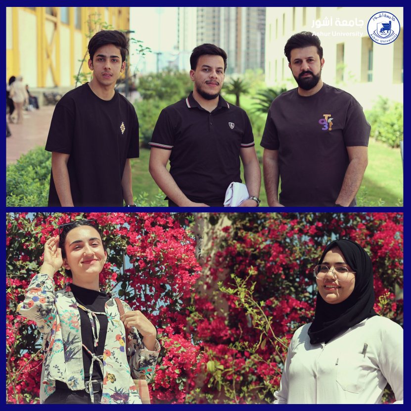 جامعة آشــــــــــــور