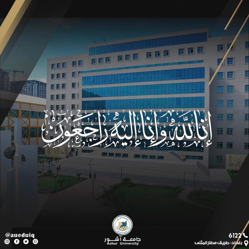 تعزية