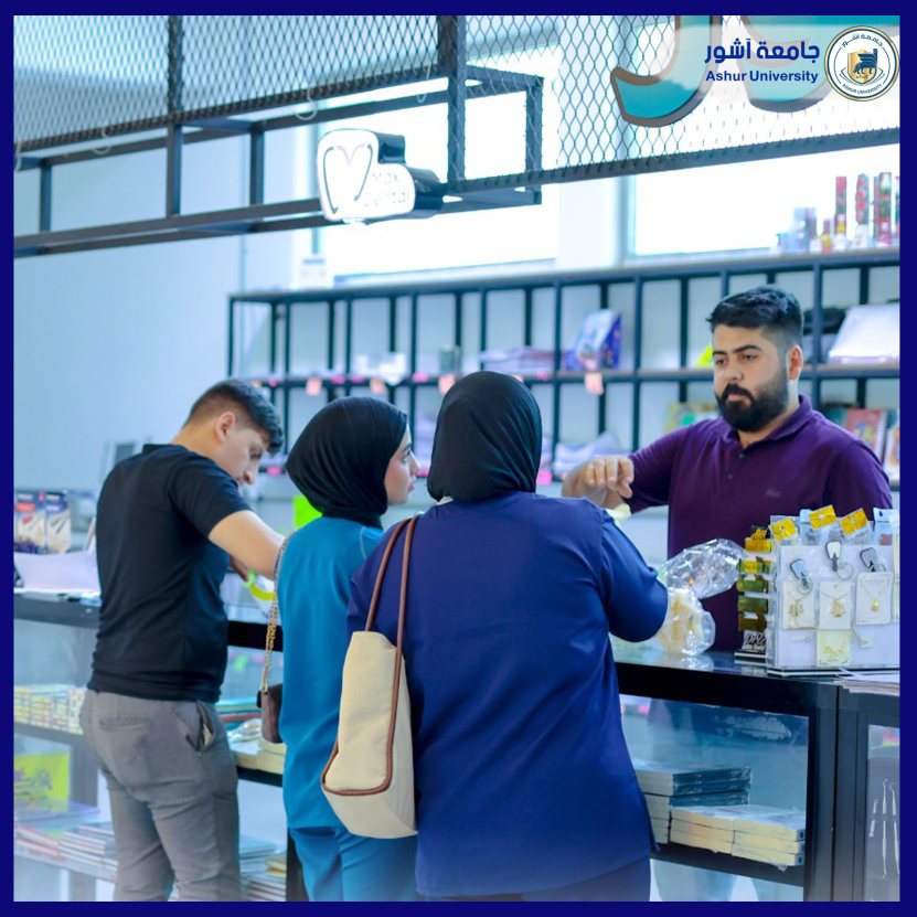 مكتبة  آشــــــــــــور 