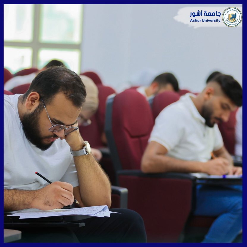 الامتحانات النهائية 