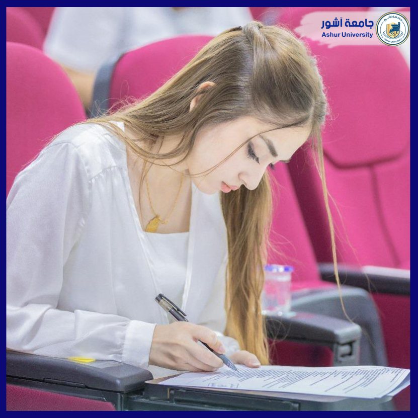 الإمتحانات النهائية