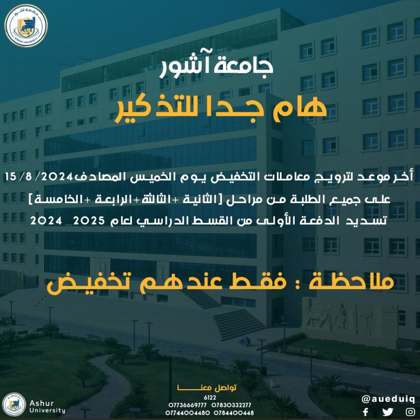  هام جداً للتذكيـــــر 