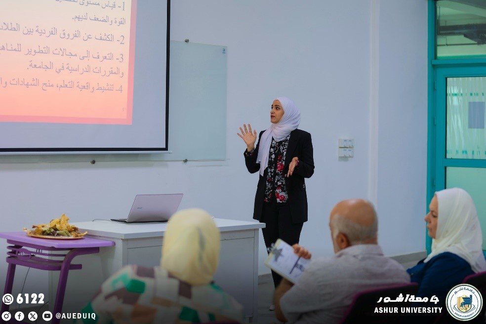 ورشة بعنوان ( الاختبارات التحصيلية)