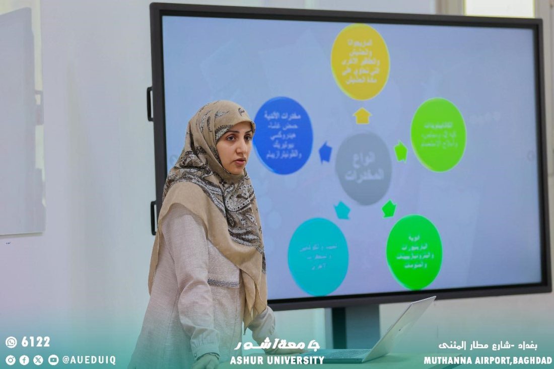الإدمان على المخدرات ،أثارها وطرق علاجها 