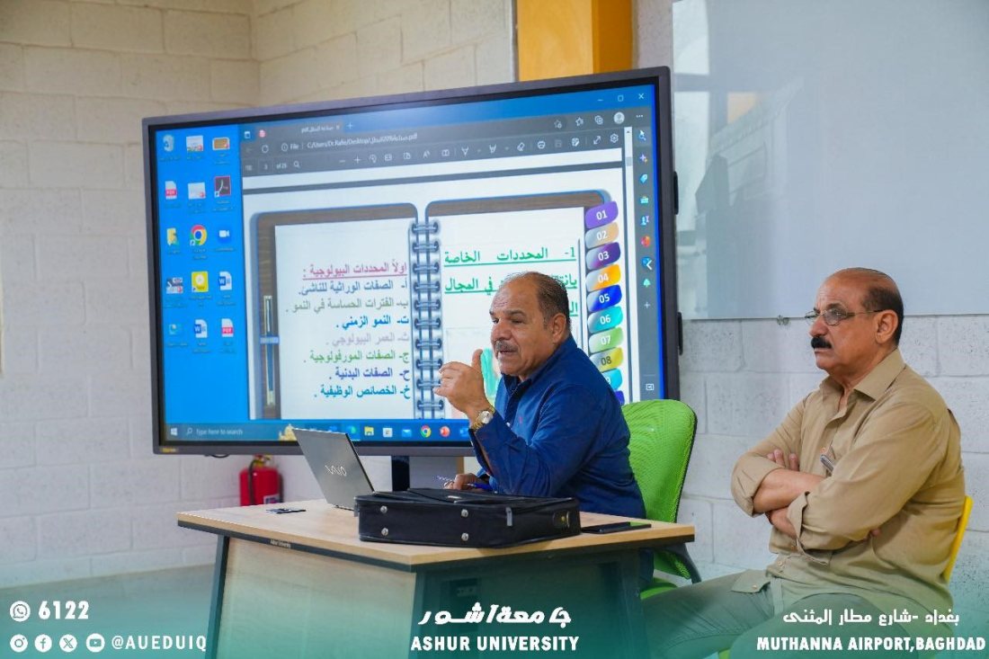 ورشة علمية عن صناعة البطل الرياضي