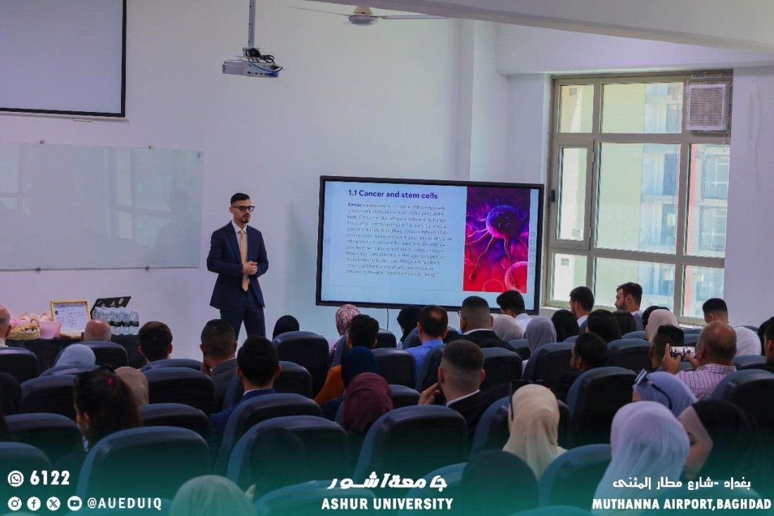 مناقشة بحوث تخرج قسم تقنيات المختبرات الطبية