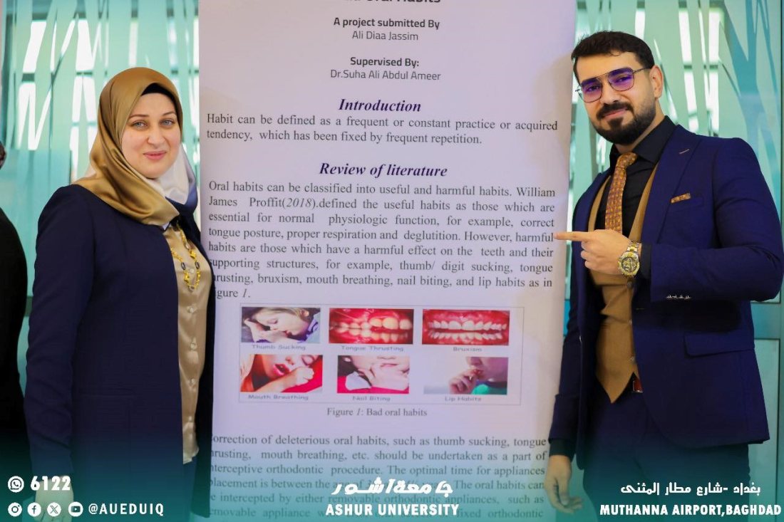 معرض مشاريع تخرج المرحلة الخامسة لكلية طب الأسنان