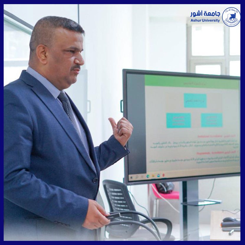 ندوة حول الاعتماد الأكاديمي