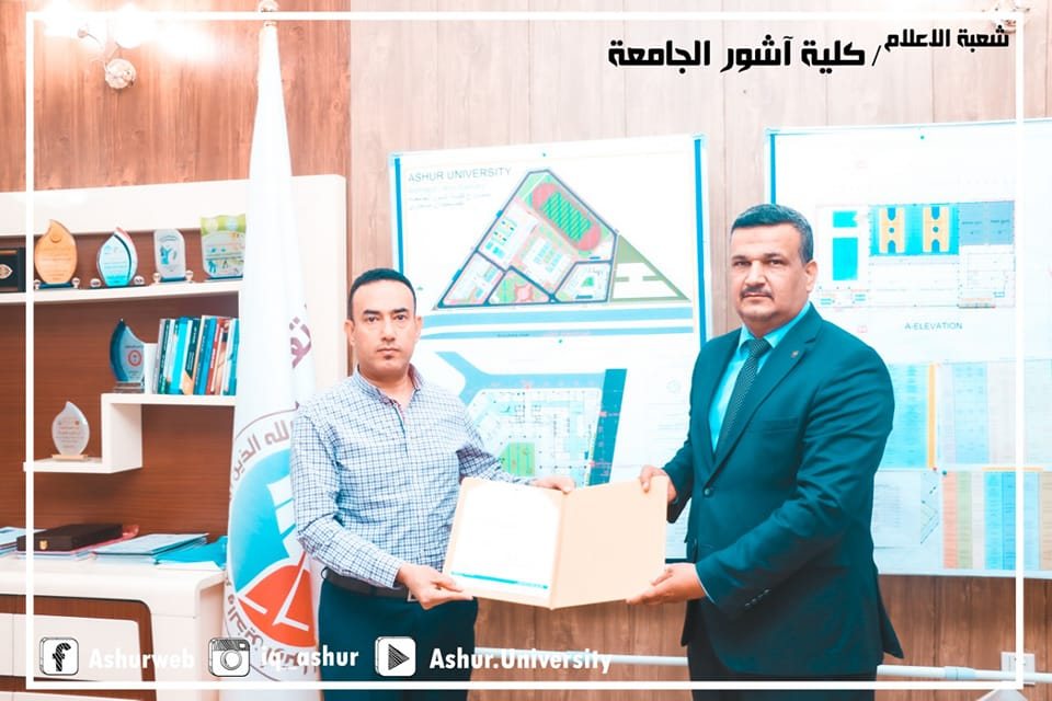 منح كتاب شكر وتقدير