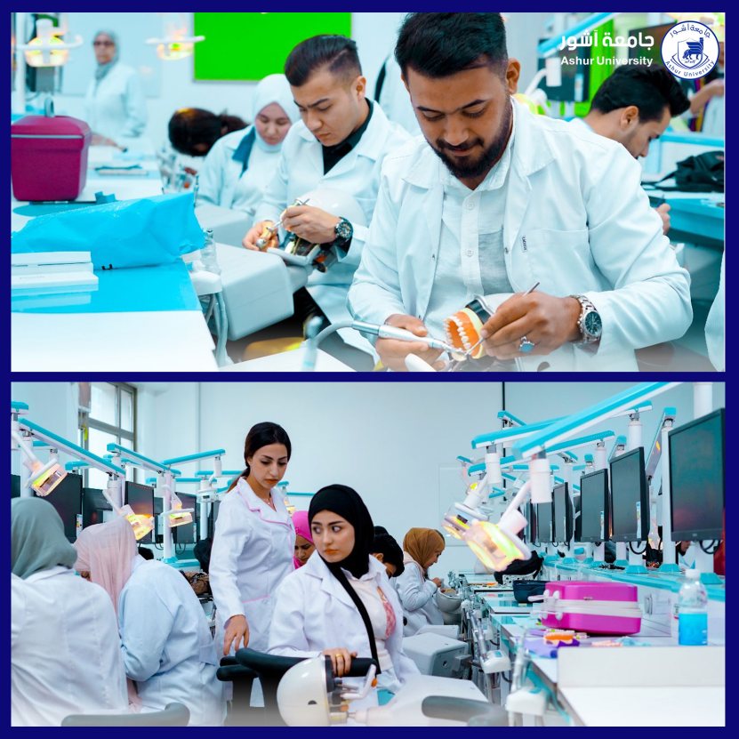 المحاضرات العملية لطلبة كلية طب الاسنان