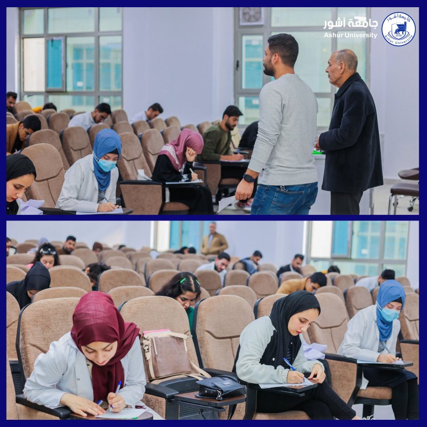 الامتحانات الحضورية 