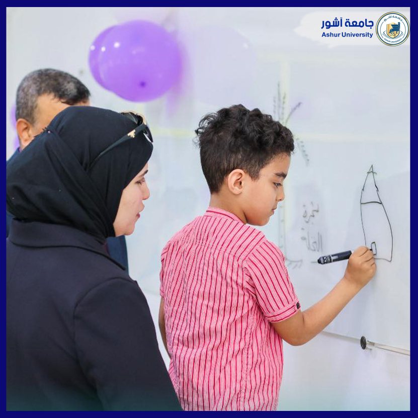 جامعة آشور تستضيف عدد من الأيتام من مؤسسة العين للرعاية الاجتماعية