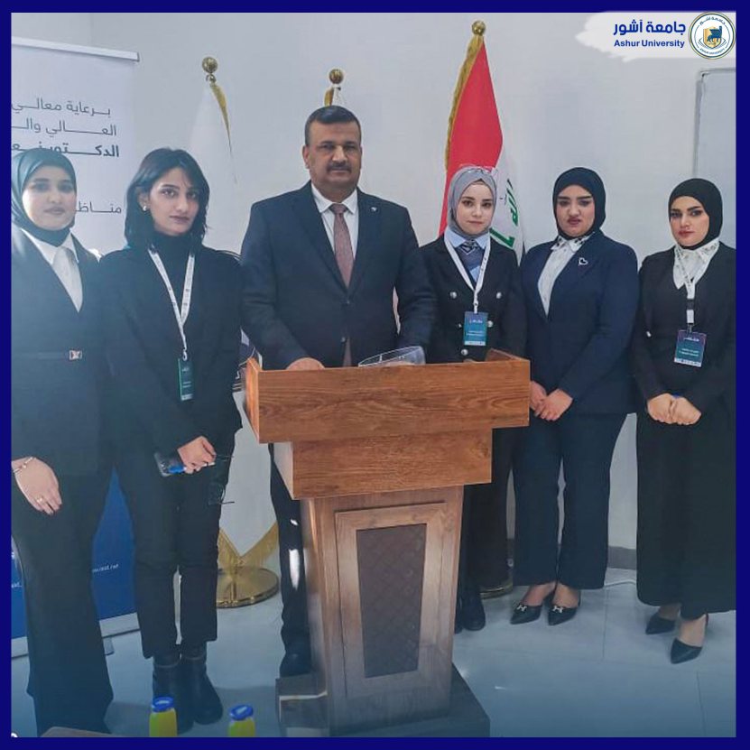 تهنئة بمناسبة عيد الشرطة العراقية