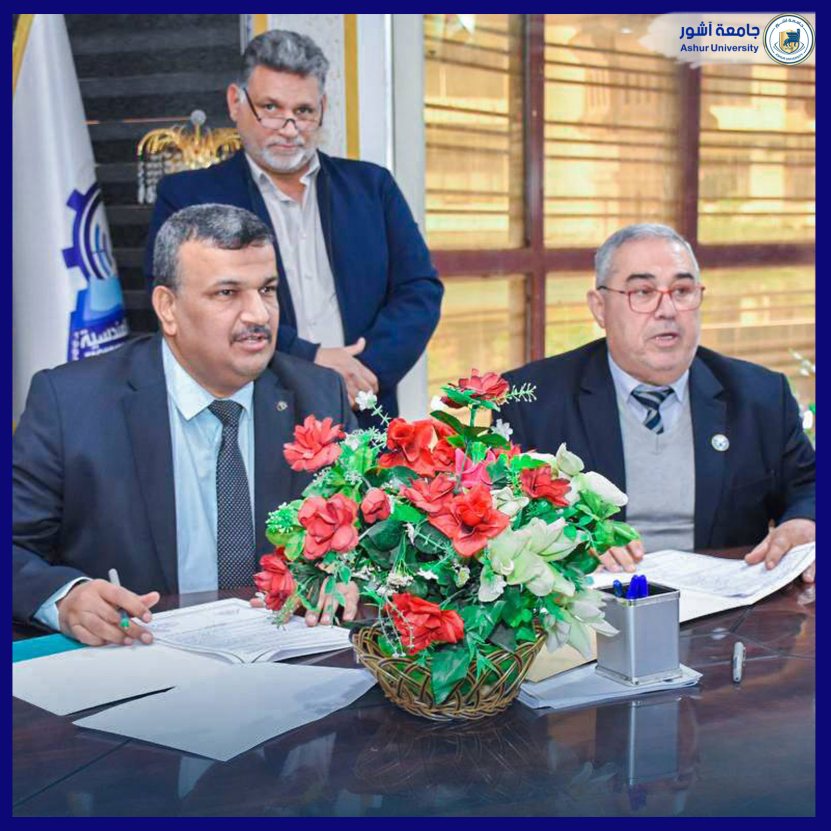 الكلية التقنية الهندسية