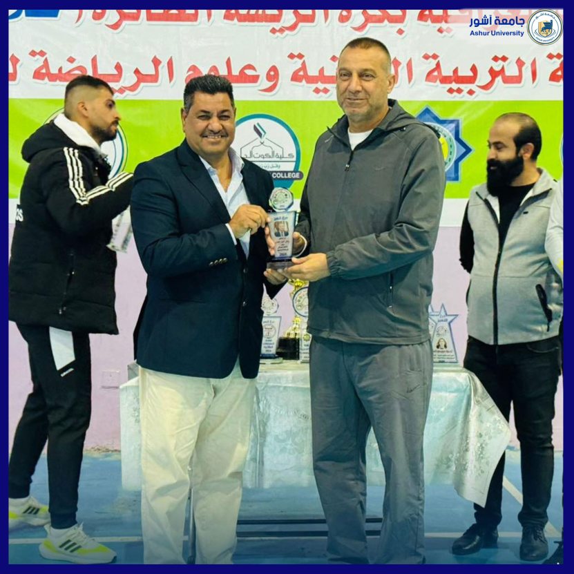 استضافة ومشاركة منتخب الجامعة في بطولة الريشة الطائرة للجامعات المقامة في جامعة بغداد