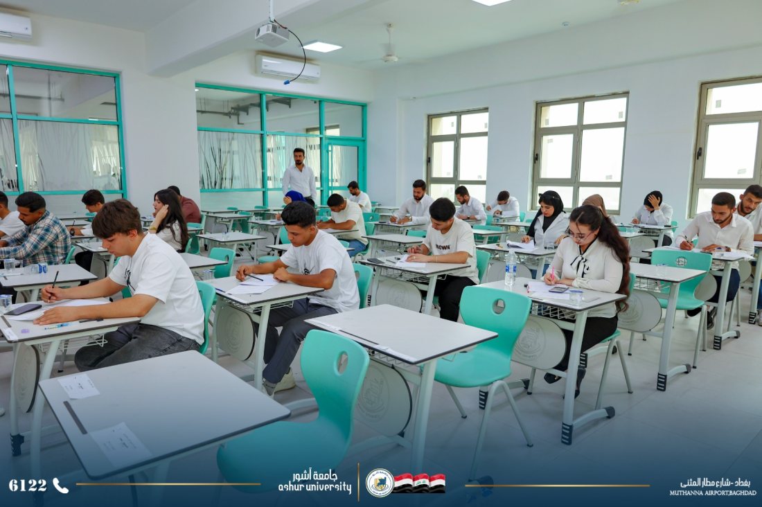 الامتحان النهائي (كلية ادارة والاقتصاد) 