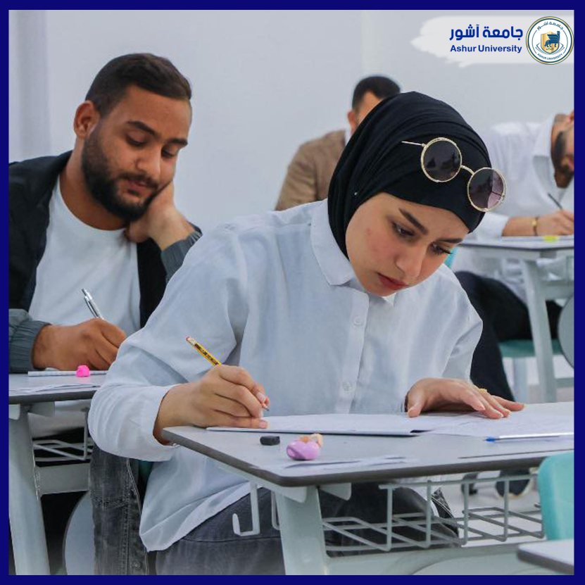 كلية الإدارة والاقتصاد / الامتحانات الفصلية