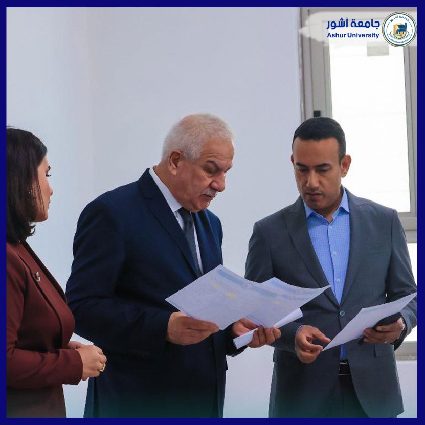 كلية الادارة والاقتصاد