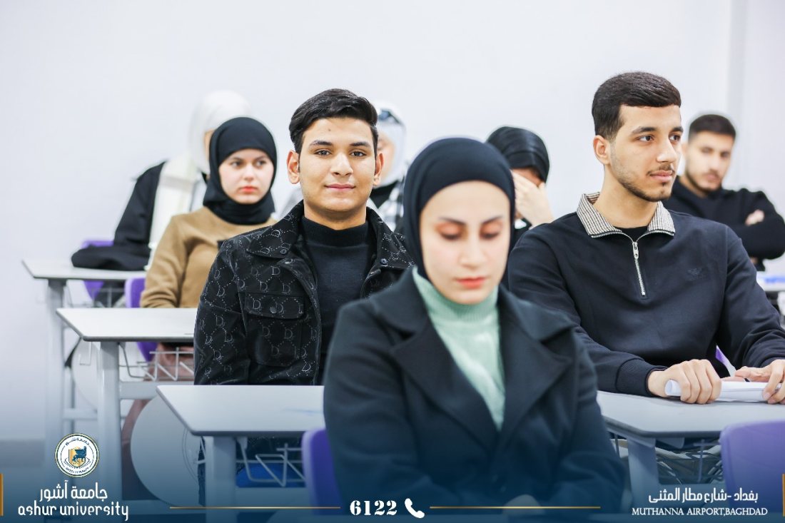 محاضرات كلية العلوم قسم الادلة الجنائية