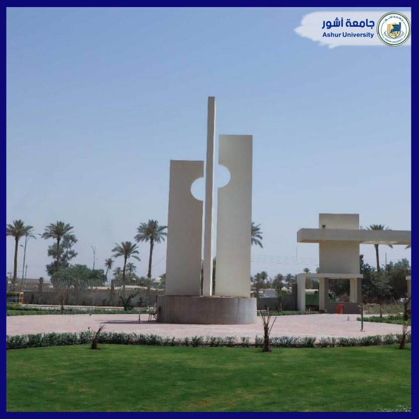ورشة علمية