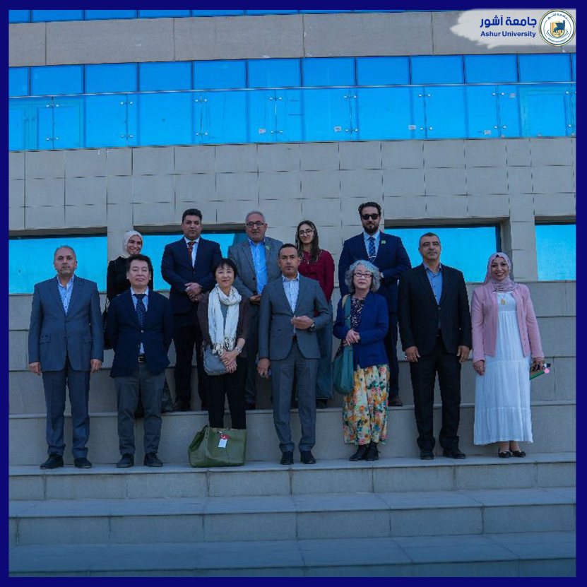 الوفد الياباني في جامعة آشور