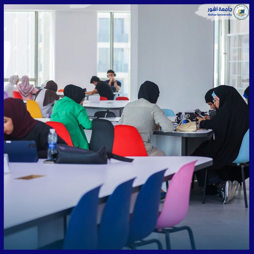 مكتبة جامعة  آشـــــور 