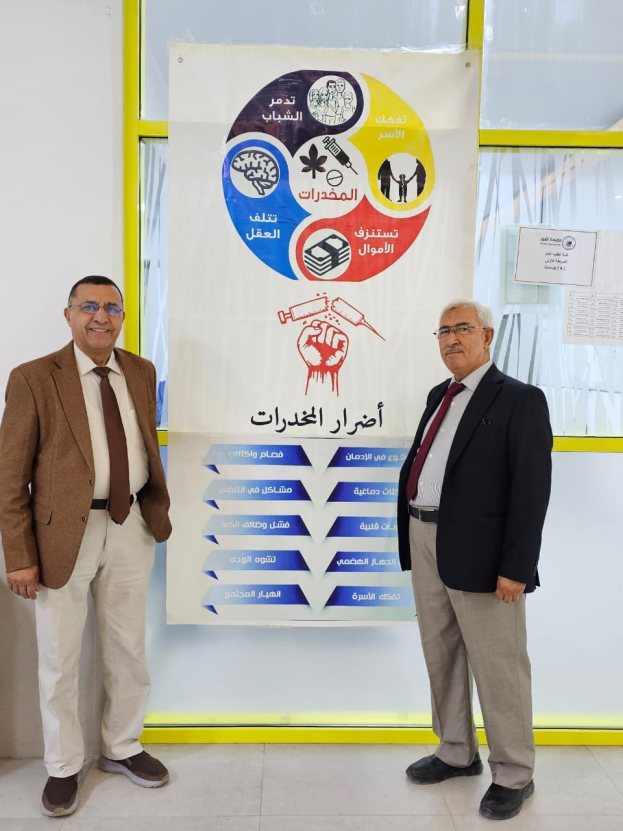 بوسترات ونشرات ارشاديه 