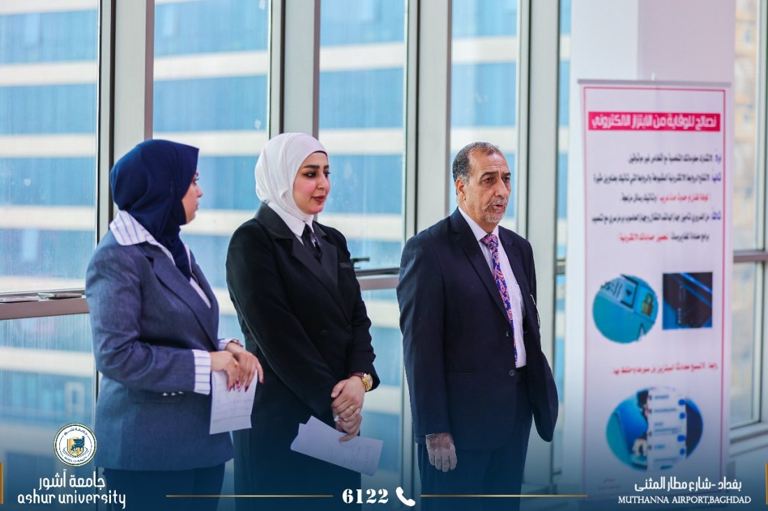 الابتزاز الالكتروني والوقاية منه 